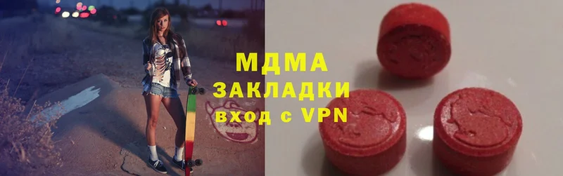 MDMA молли  Рыльск 